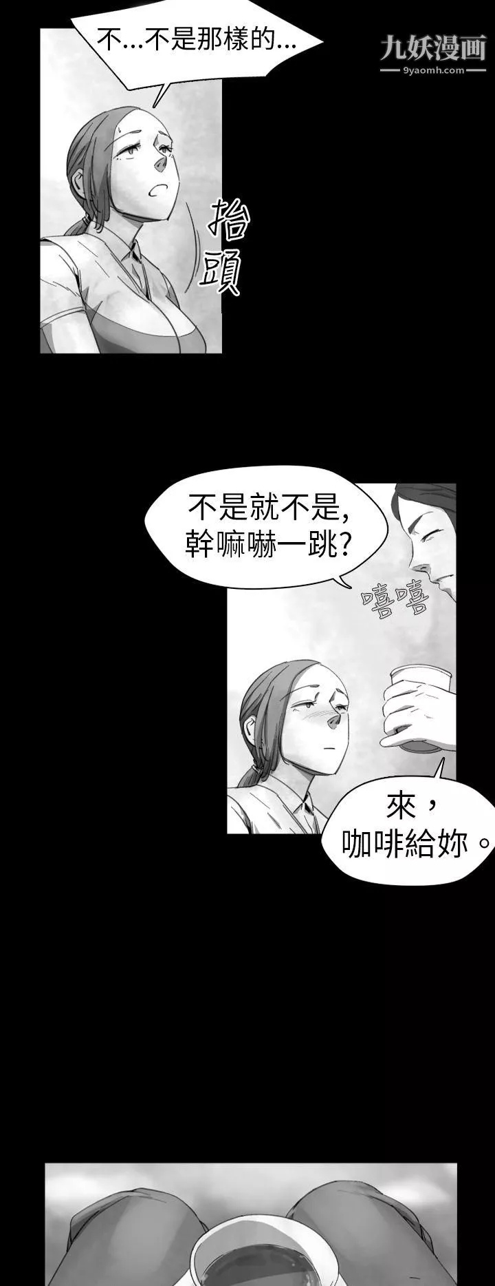 VideoEp.1-同床異夢13