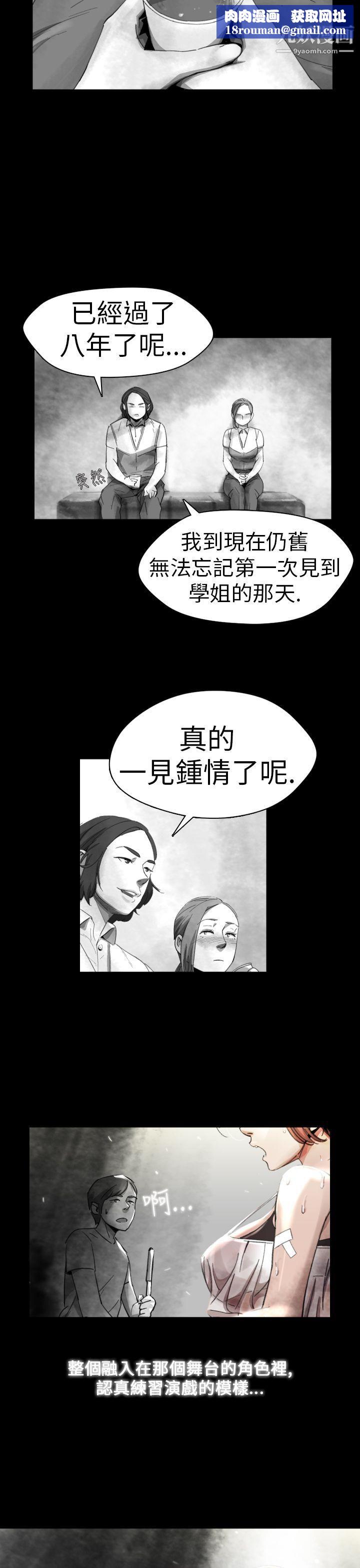 VideoEp.1-同床異夢13