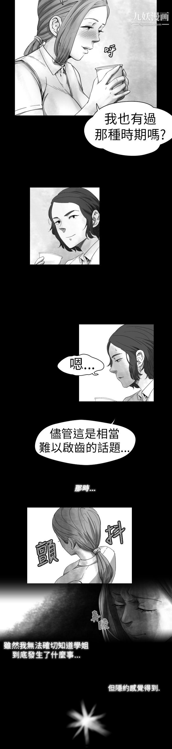 VideoEp.1-同床异梦13