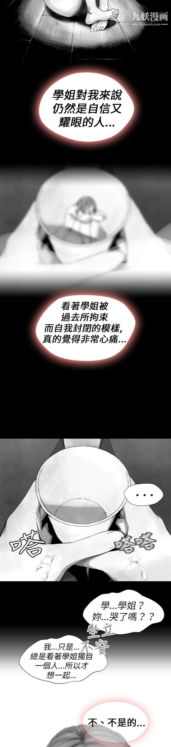 VideoEp.1-同床异梦13