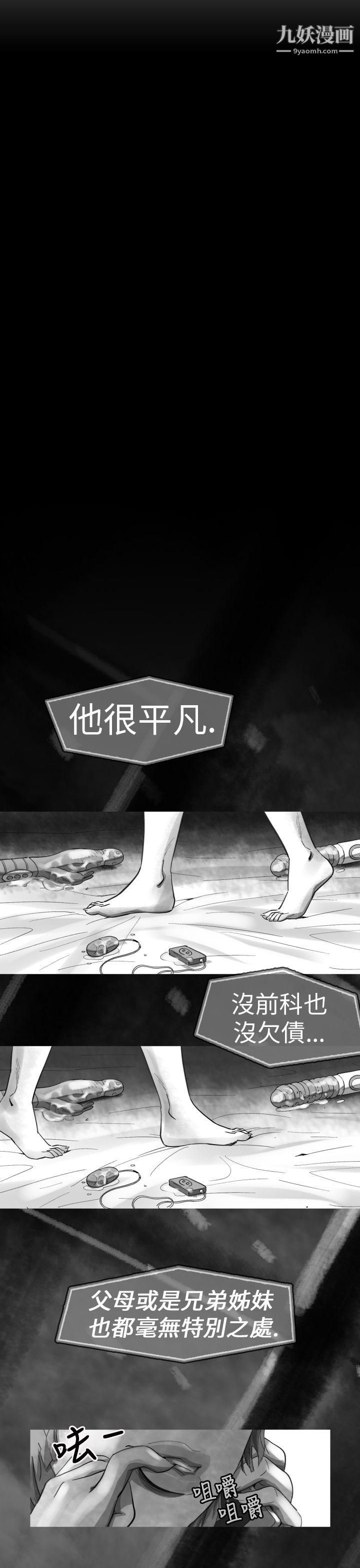 VideoEp.1-同床異夢13