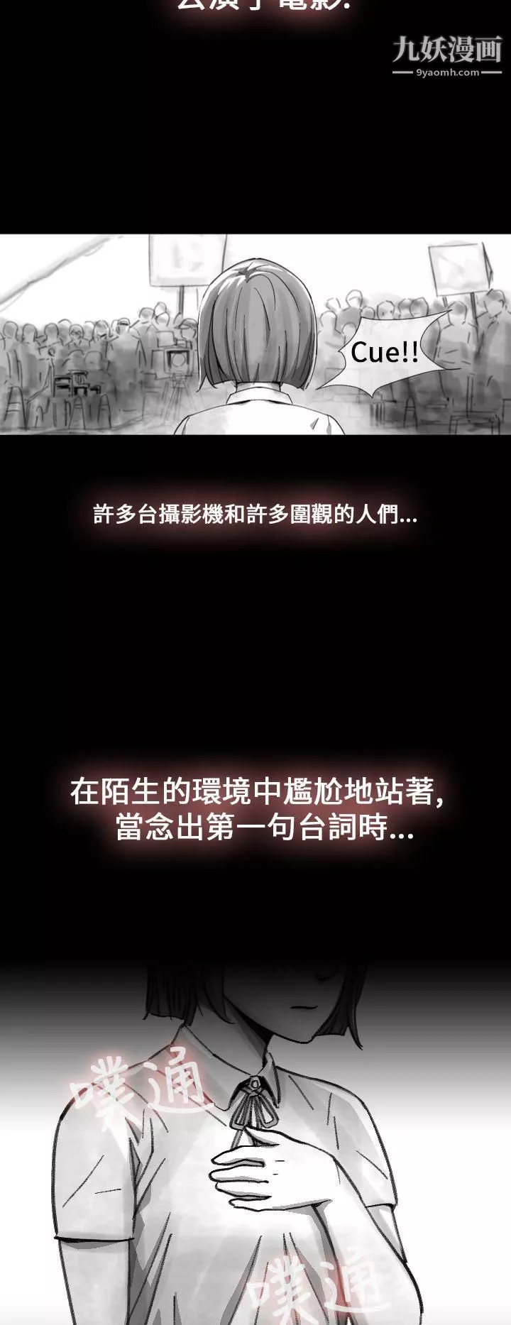 VideoEp.1-同床異夢14