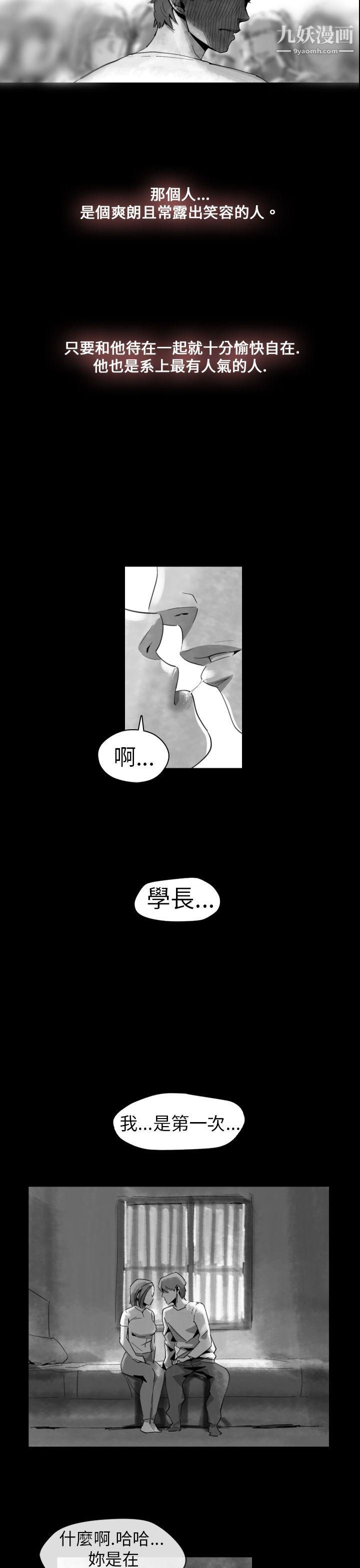 VideoEp.1-同床异梦14