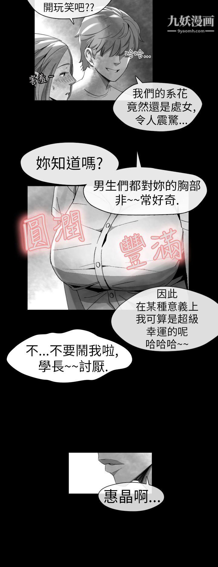 VideoEp.1-同床异梦14