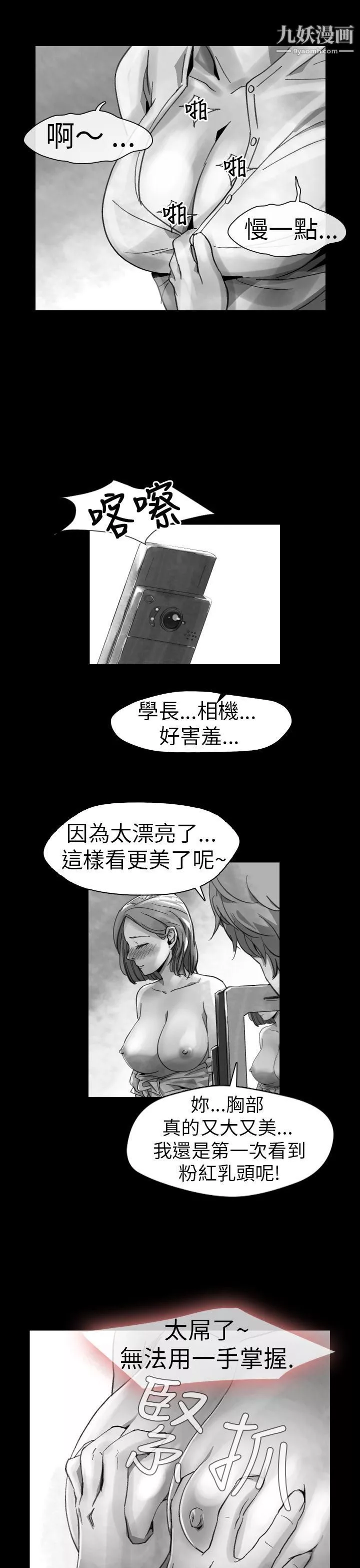 VideoEp.1-同床異夢14