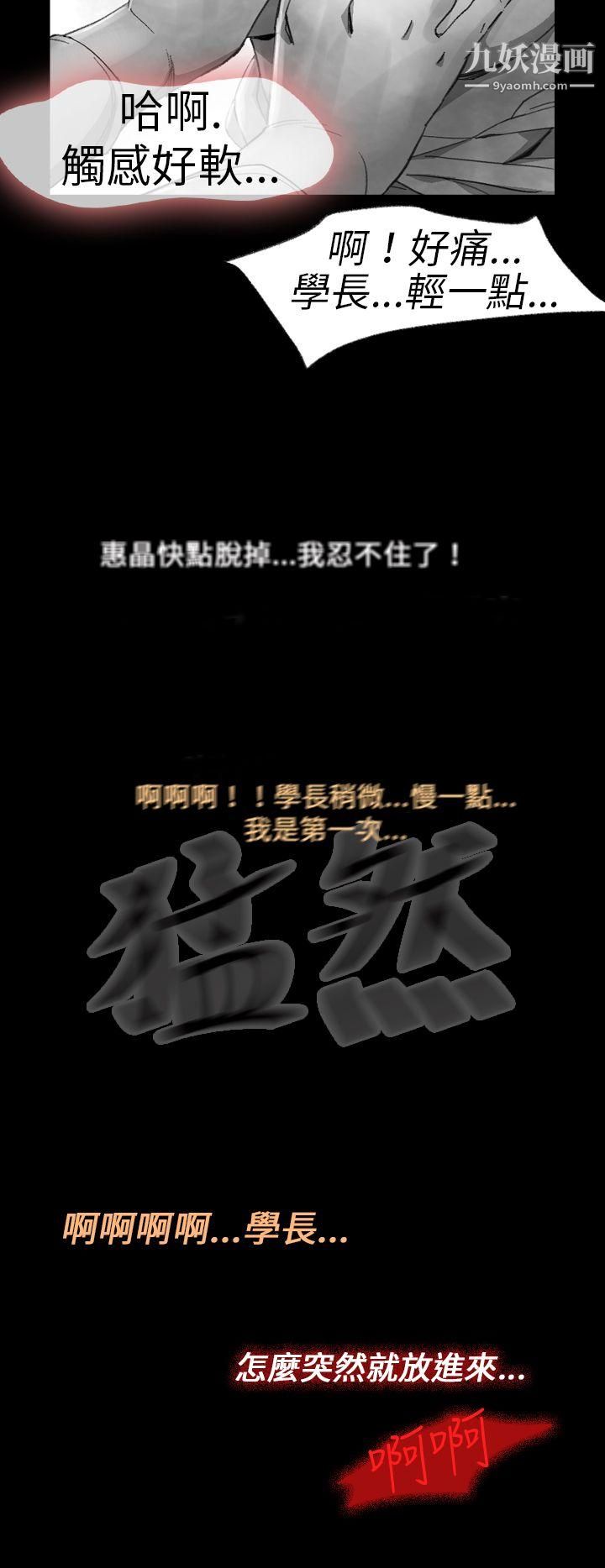 VideoEp.1-同床異夢14