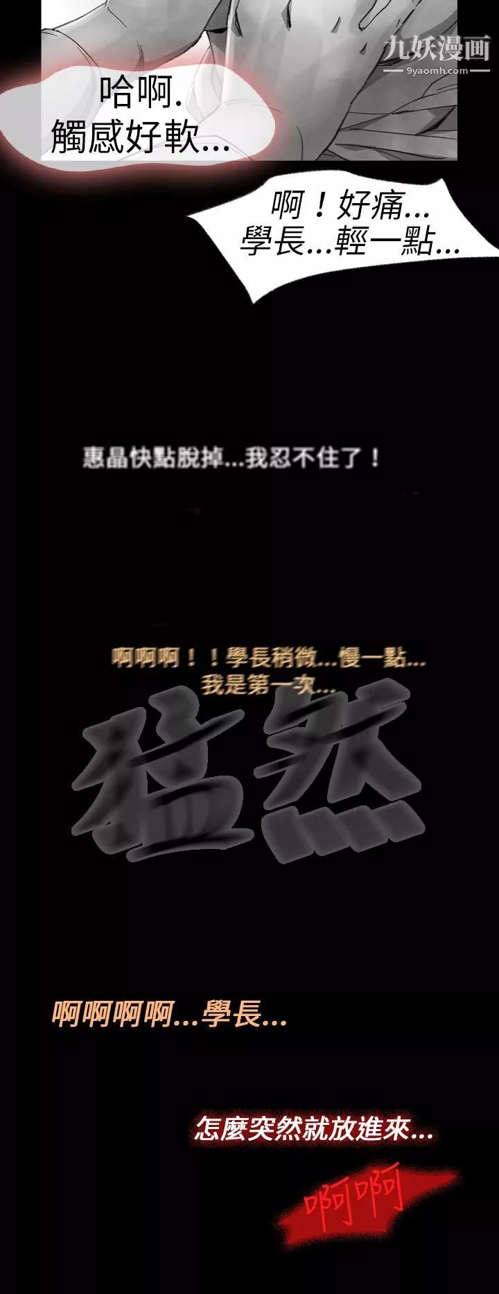 VideoEp.1-同床異夢14