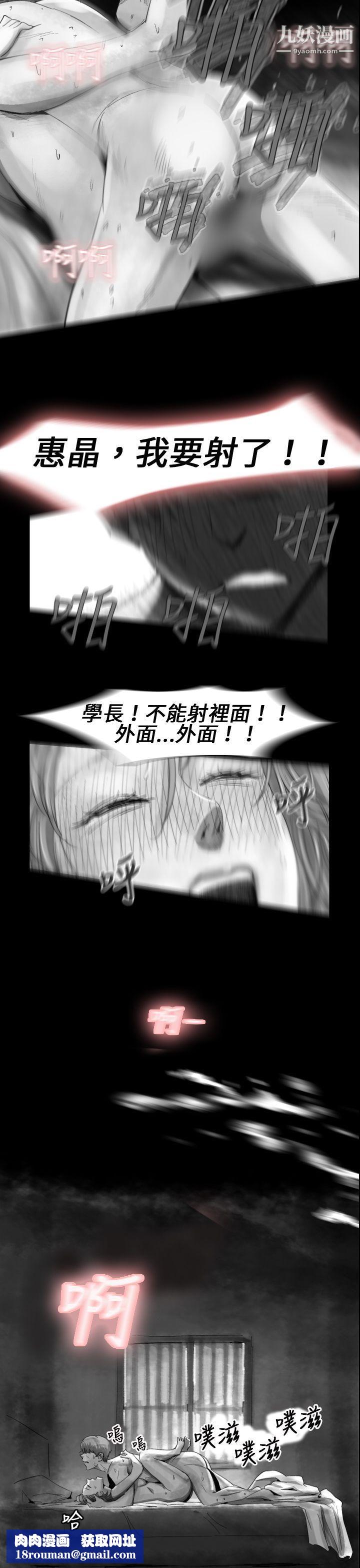 VideoEp.1-同床异梦14