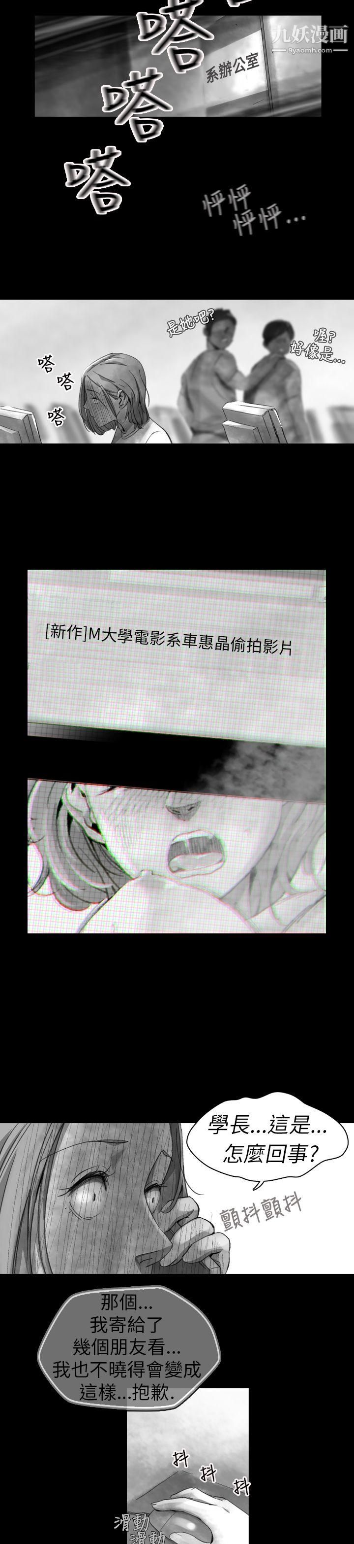 VideoEp.1-同床异梦14