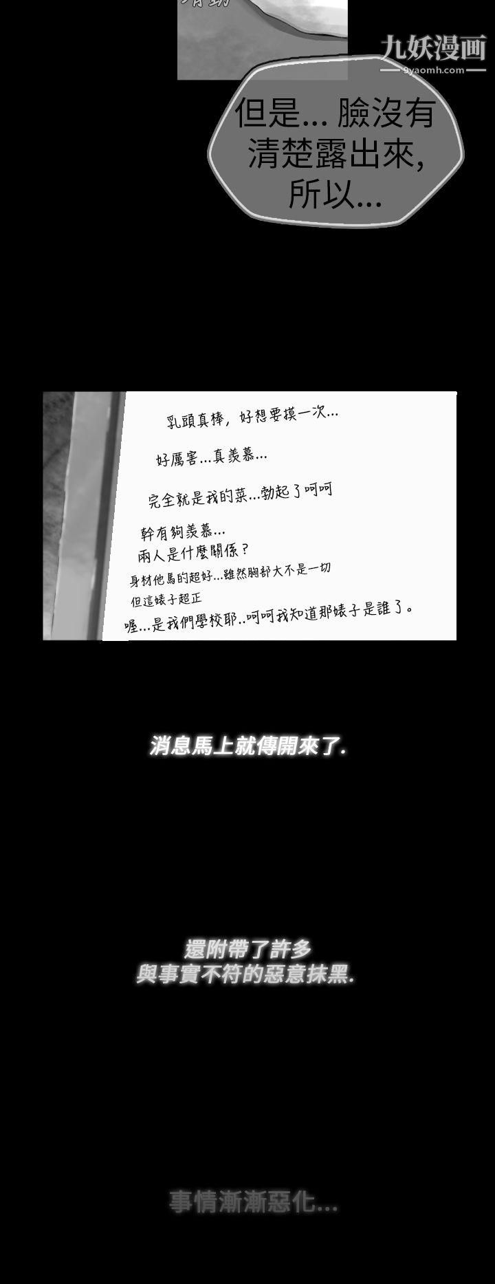 VideoEp.1-同床異夢14