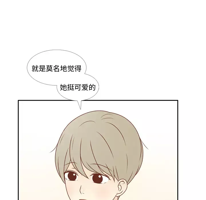 各自的春天第6话