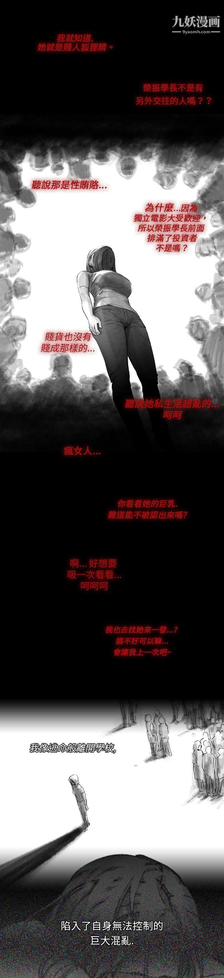 VideoEp.1-同床异梦14