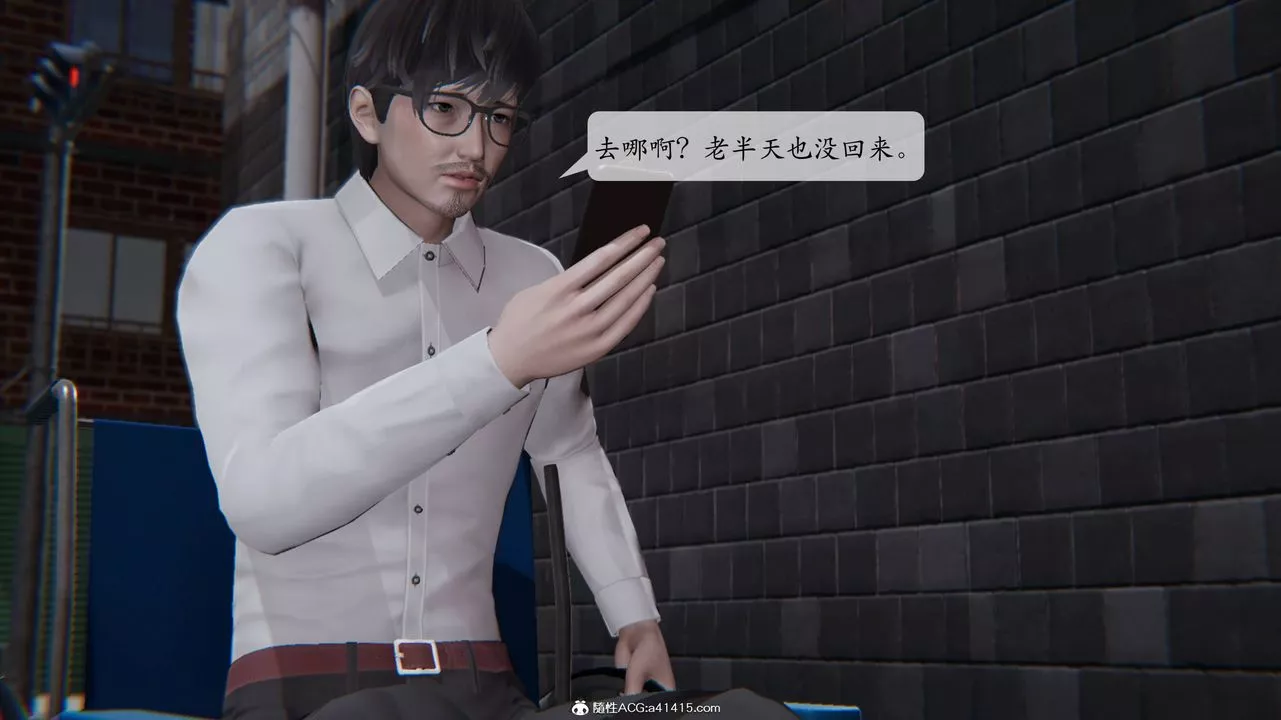[3D]一夜暴富番外-借金母女第02章-04話