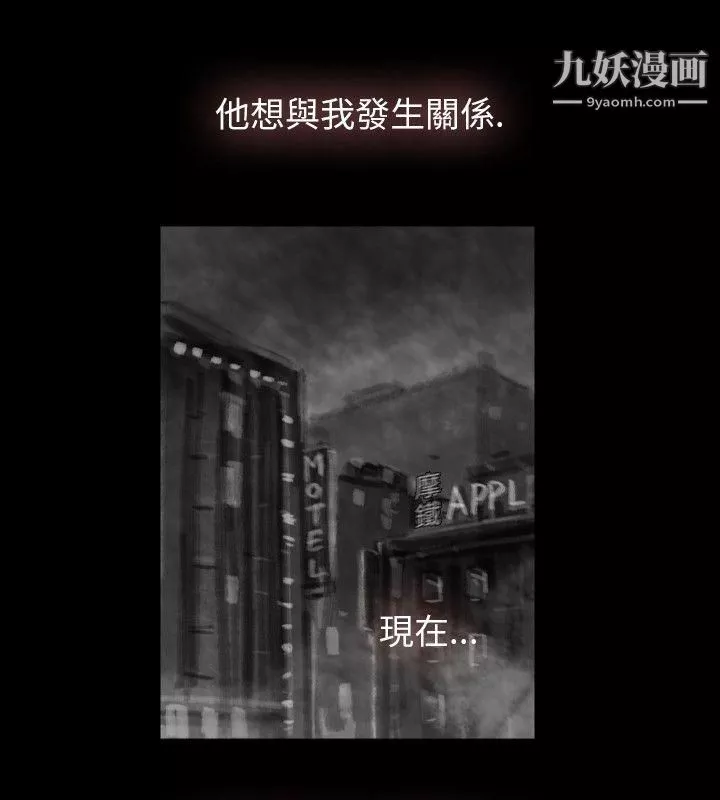 VideoEp.1-同床異夢15