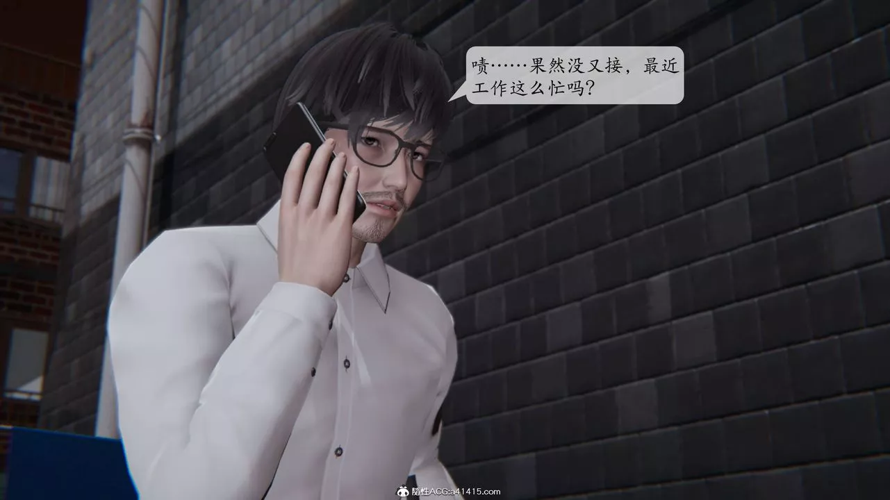 [3D]一夜暴富番外-借金母女第02章-04話