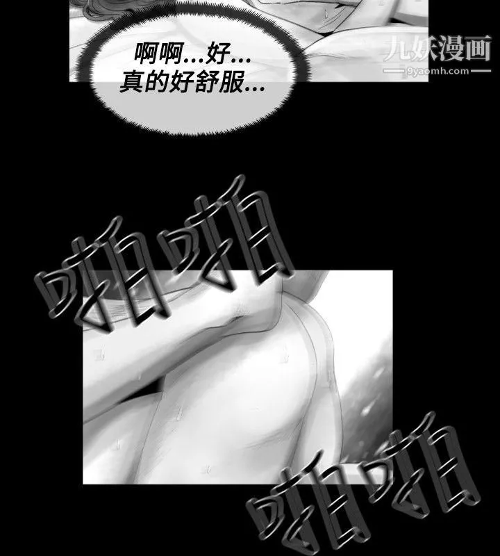VideoEp.1-同床異夢15