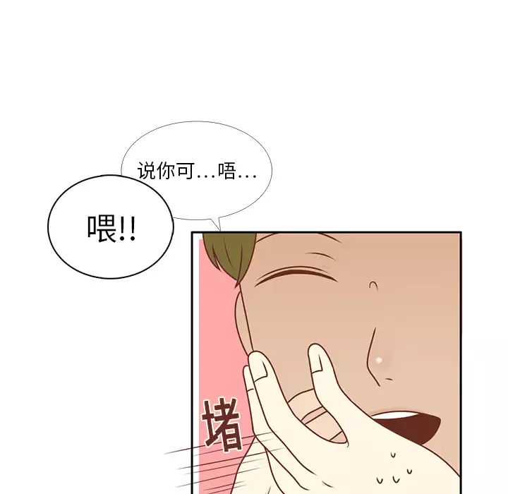 各自的春天第7话