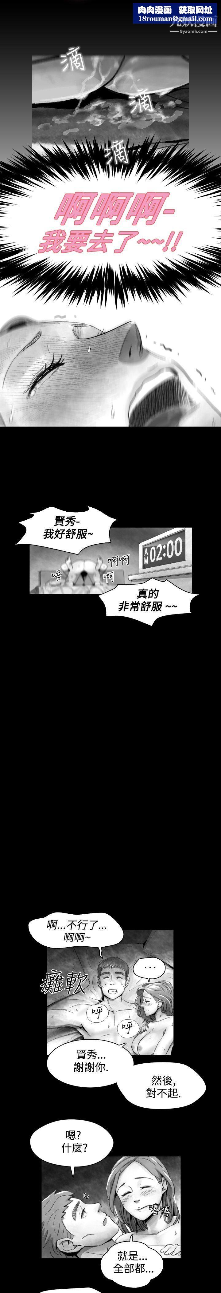 VideoEp.1-同床异梦15