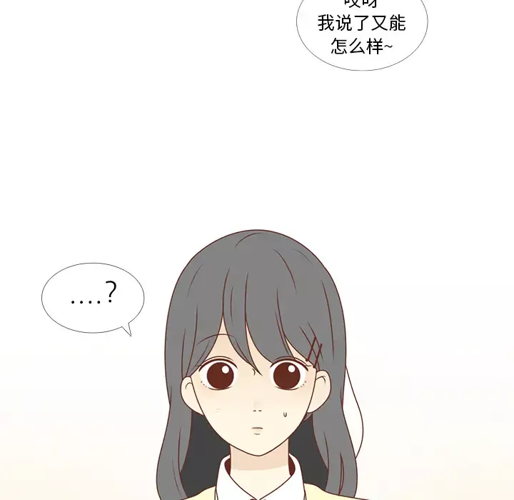 各自的春天第7话