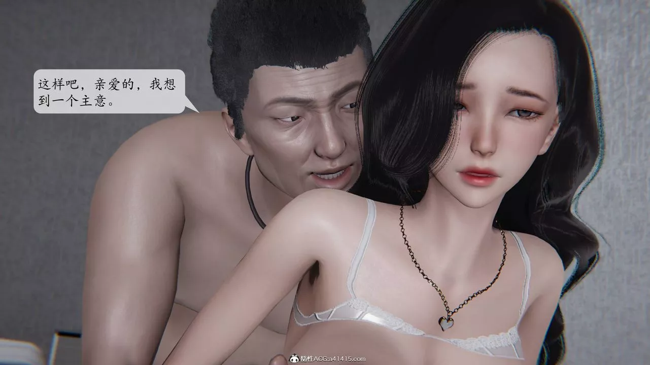 [3D]一夜暴富番外-借金母女第02章-04話
