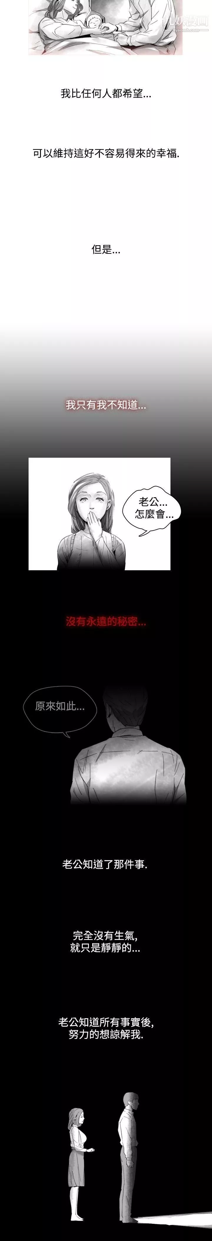 VideoEp.1-同床異夢15