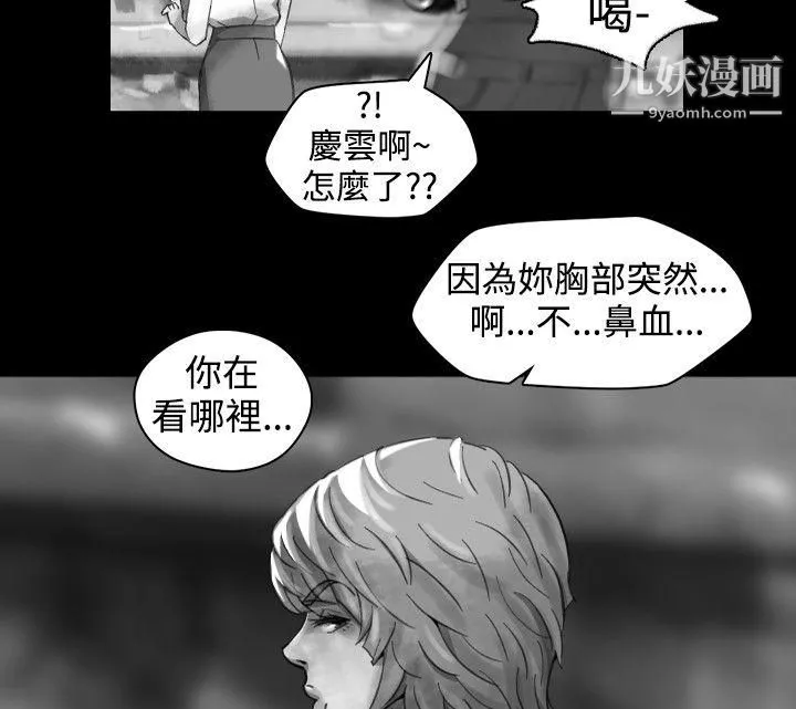 VideoEp.1-同床異夢15