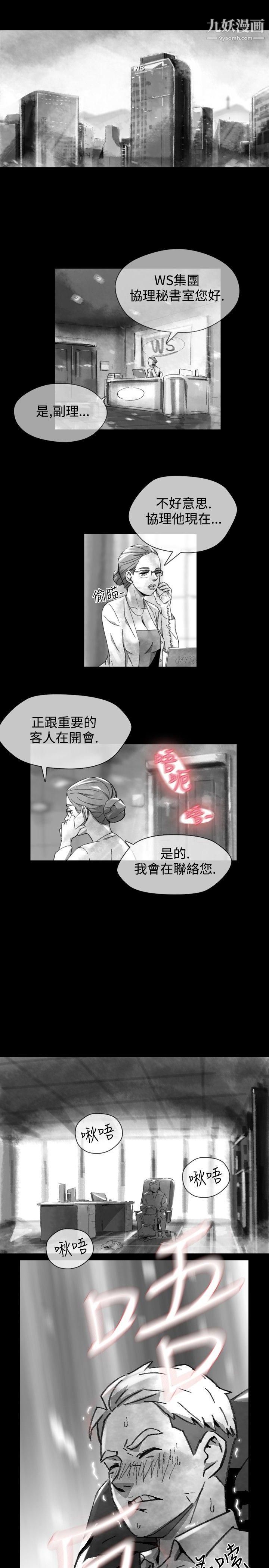 VideoEp.1-同床異夢16