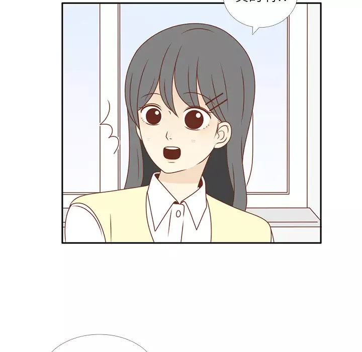 各自的春天第7话