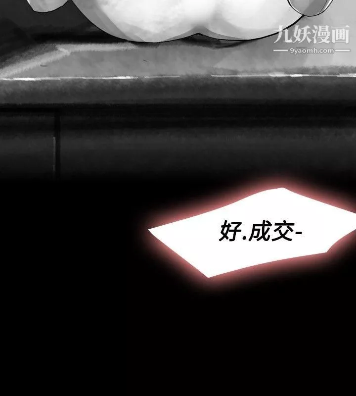 VideoEp.1-同床異夢16