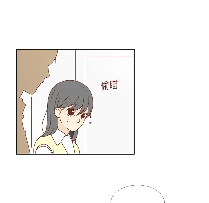 各自的春天第7话