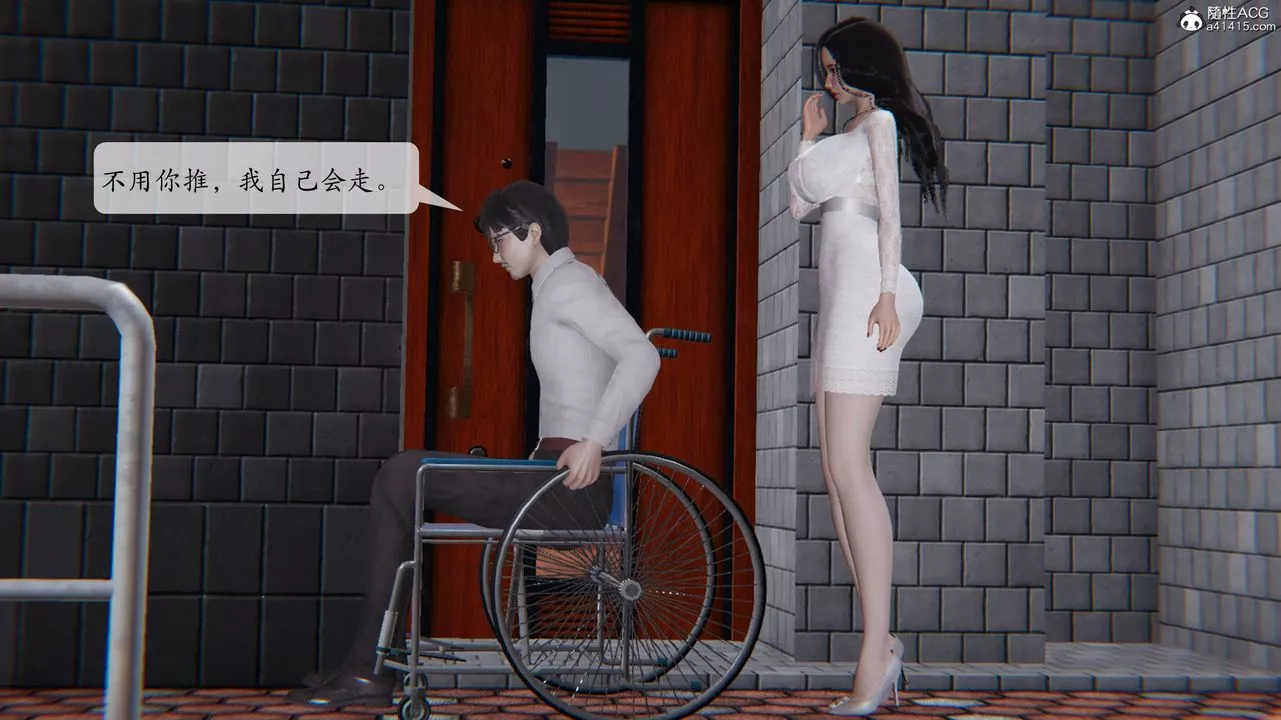 [3D]一夜暴富番外-借金母女第02章-04話