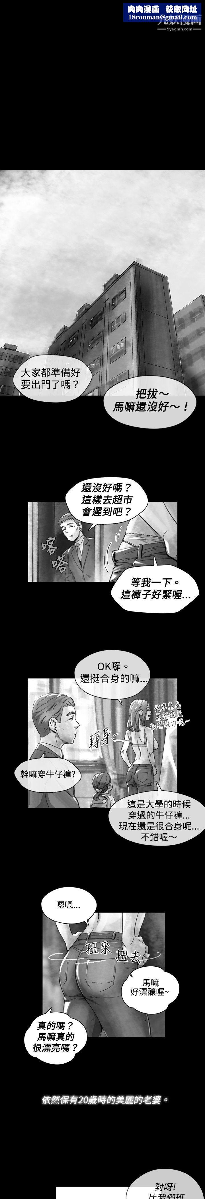 VideoEp.1-同床異夢17