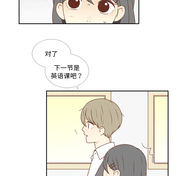各自的春天第7话