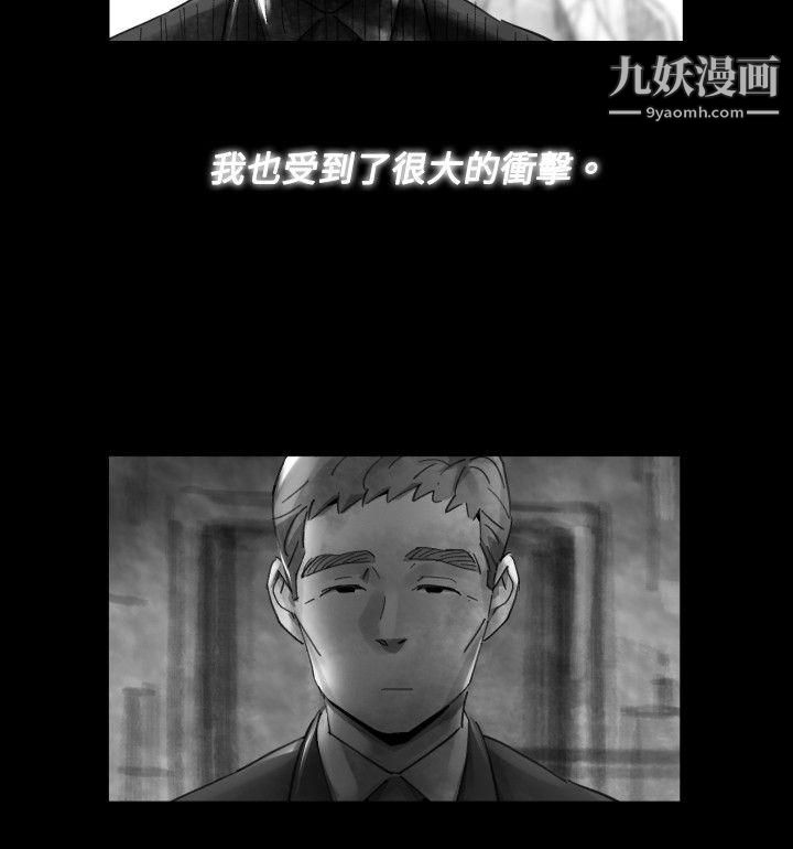 VideoEp.1-同床異夢17