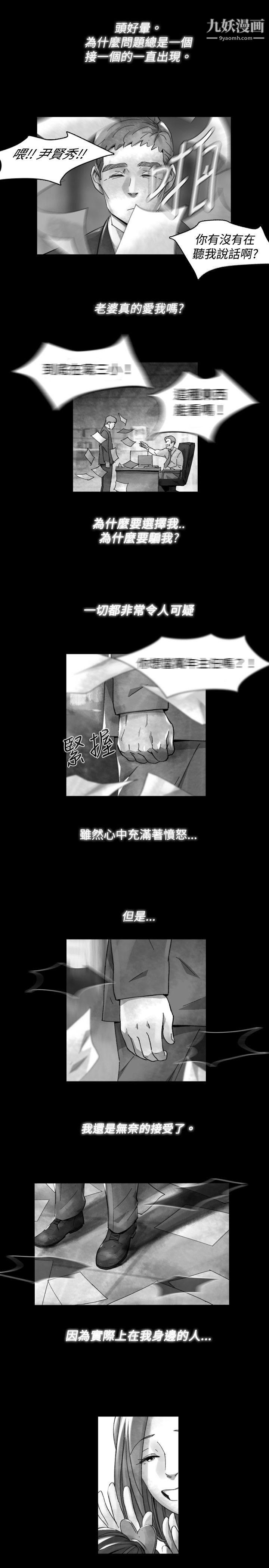 VideoEp.1-同床異夢17