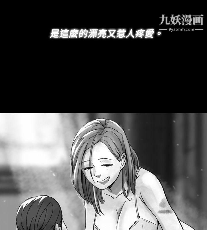 VideoEp.1-同床異夢17
