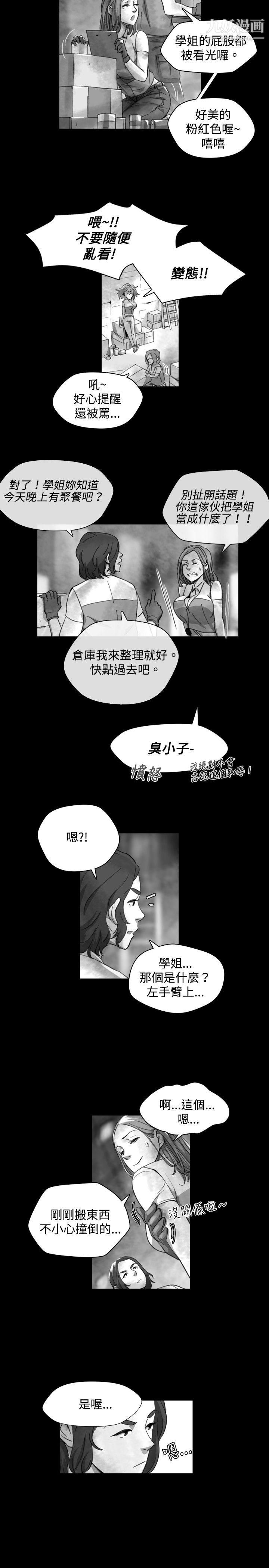 VideoEp.1-同床異夢17