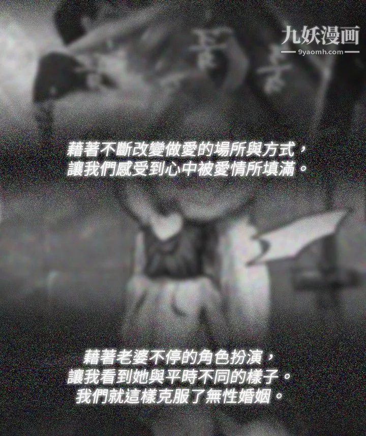 VideoEp.1-同床異夢17