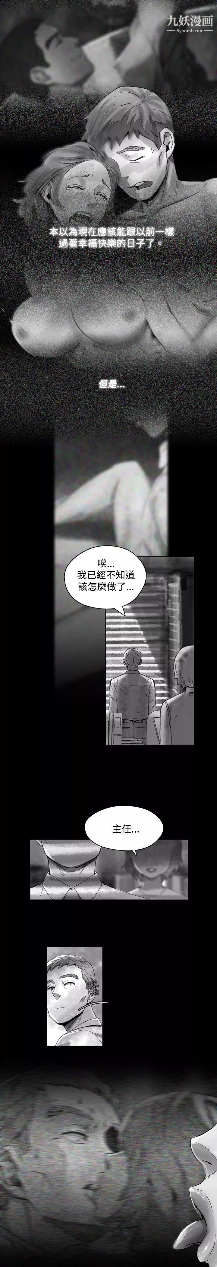 VideoEp.1-同床異夢17