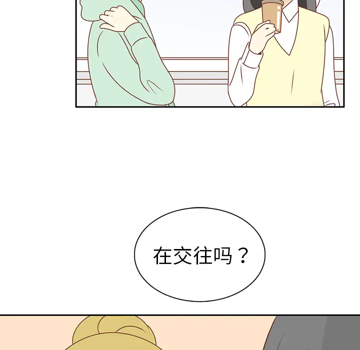 各自的春天第7话