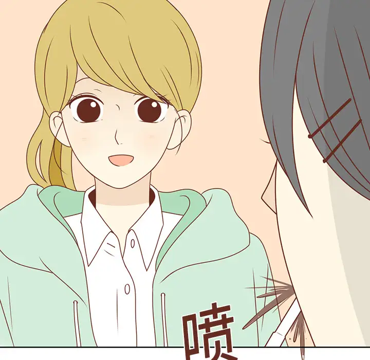 各自的春天第7话