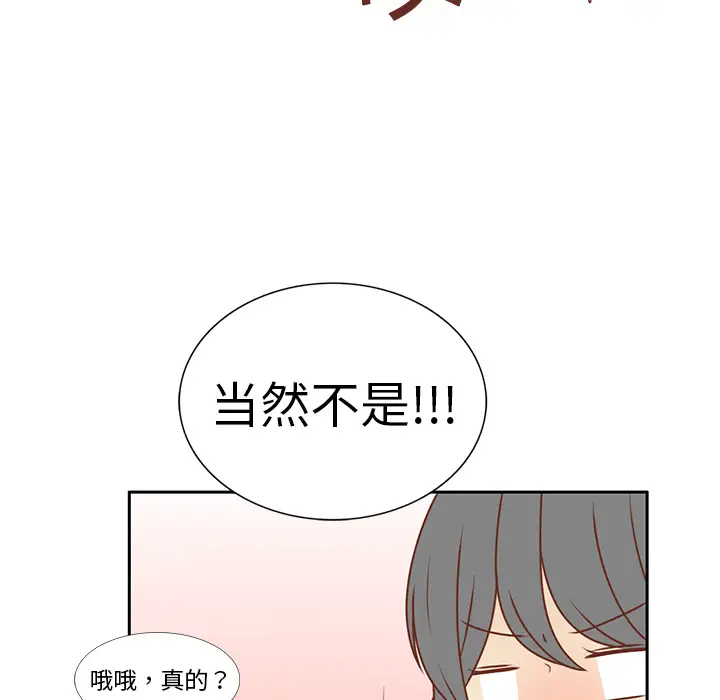 各自的春天第7话
