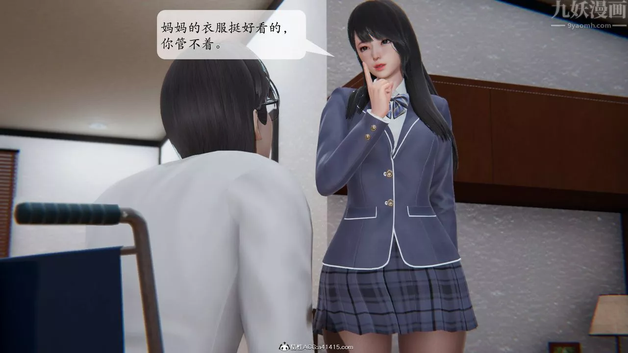[3D]一夜暴富番外-借金母女第02章-04話