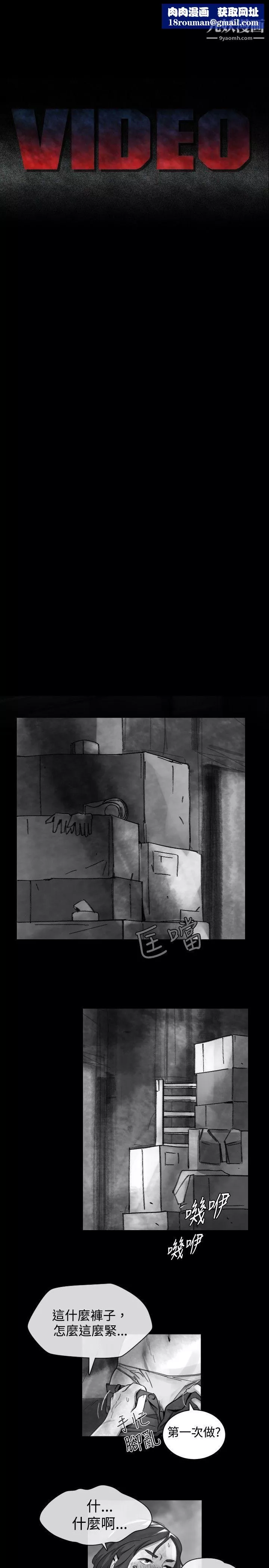 VideoEp.1-同床異夢18