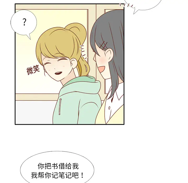 各自的春天第7话