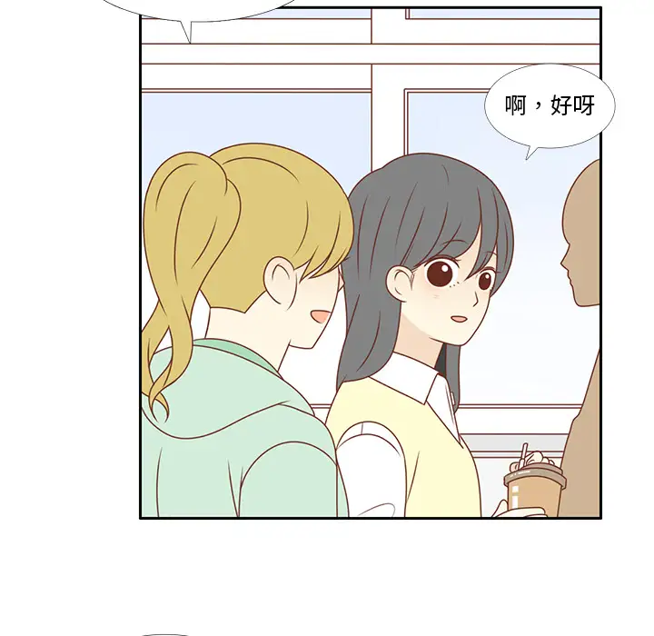 各自的春天第7话