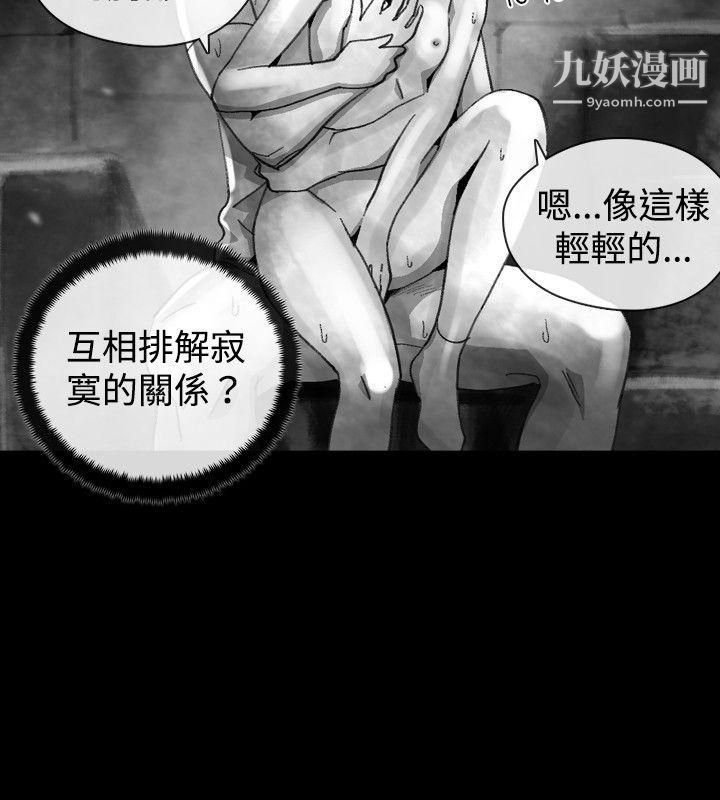 VideoEp.1-同床異夢18