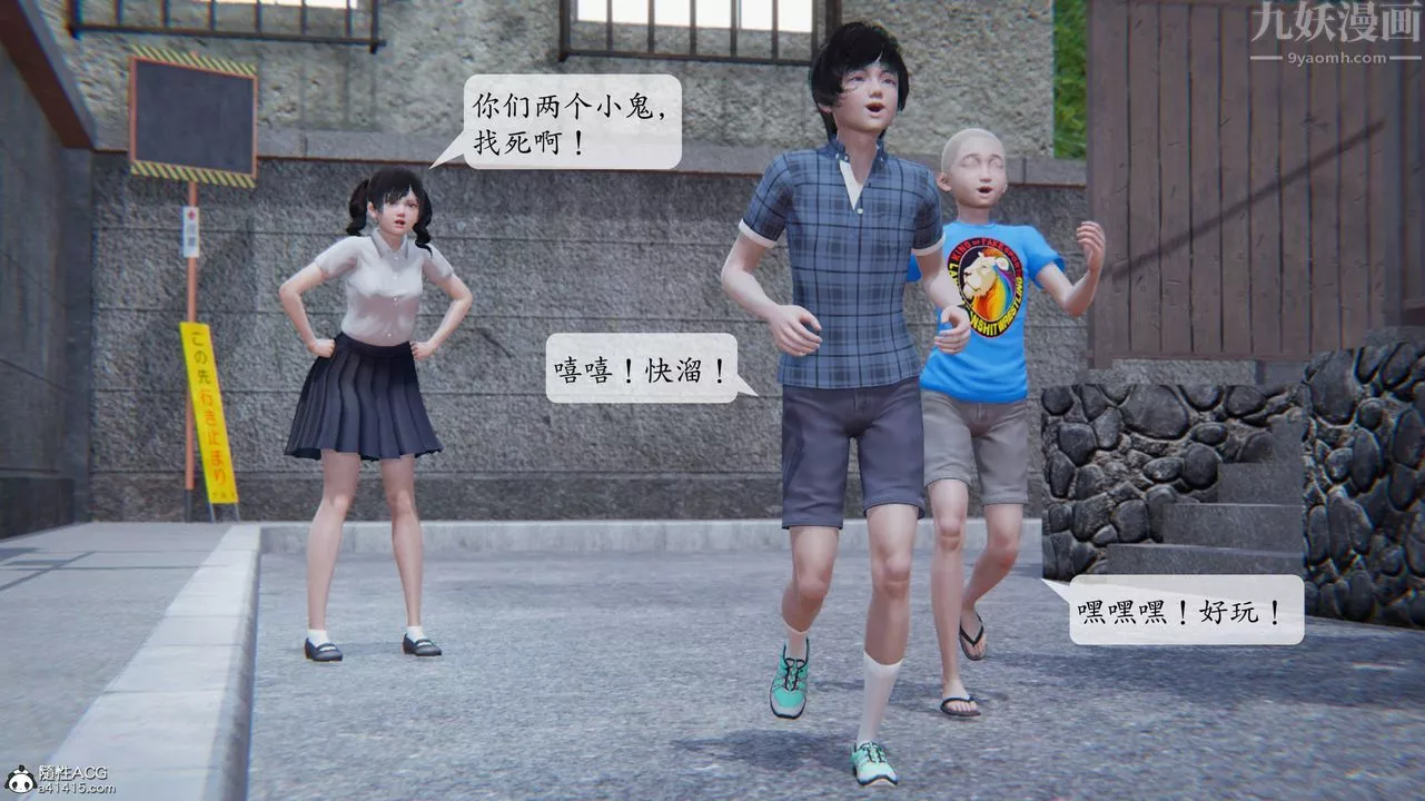 [3D]一夜暴富番外-借金母女第03章-01話