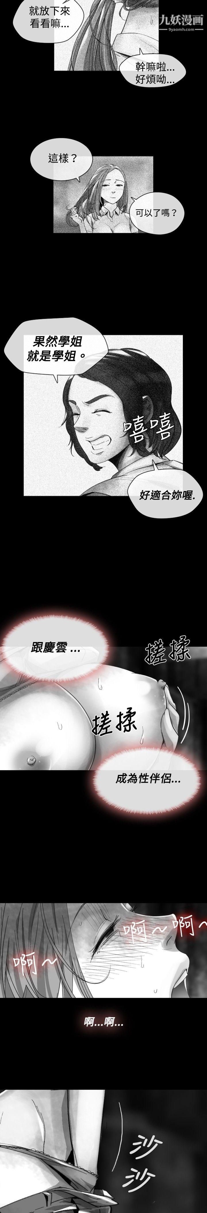 VideoEp.1-同床异梦18