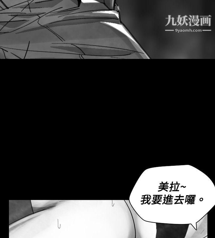 VideoEp.1-同床异梦18